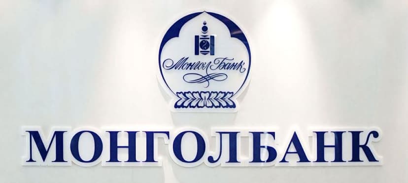 Монголбанк: Инфляцыг 2027 оноос 5 хувь руу бууруулах зорилт тавилаа